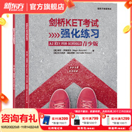 新東方劍橋KET綜合教程官方教材真題核心詞匯聽力閱讀寫作2025英語考試 ket對(duì)應(yīng)朗思A2青少版 【全2冊(cè)】KET考試基礎(chǔ)練習(xí)+KET考試強(qiáng)化練習(xí)