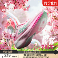 喬丹QIAODAN飛影PB4.0專業(yè)馬拉松競(jìng)速跑步鞋碳板跑鞋運(yùn)動(dòng)鞋男 櫻花粉/極光綠 -櫻花 42