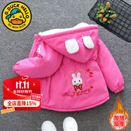 G.DUCKKIDS童裝女童外套春秋兒童拉鏈衫小童春裝漸變風(fēng)衣外套3女寶寶夾克衫 玫紅色愛心兔-加絨款 120 尺碼5~6歲【110-120cm】
