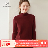 帕什秋冬上新加厚半高領(lǐng)純色羊絨衫女35%山羊絨針織毛衣 SH-349 安克拉紅 XL