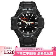卡西歐（CASIO）手表 G-SHOCK二代大泥王 防水防震防磁運動男表 GA-1000-1A