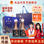 關(guān)山伶窖藏15 濃香型白酒 42度 500ml 單瓶整箱裝古井鎮(zhèn)原產(chǎn)淡雅純糧酒 42度 500mL 2瓶 （送禮袋）