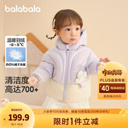 巴拉巴拉童裝嬰兒羽絨服男童冬季女童短款外套兒童寶寶萌 粉紫A70708 80 充絨量62g