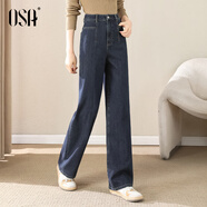 歐莎（OSA）高腰直筒牛仔褲女2025秋季新款寬松休閑闊腿褲顯瘦長褲子百搭氣質 牛仔藍色-B條碼 XS