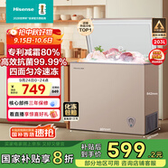 海信（Hisense）203L減霜冰柜家用商用小型冷柜 冷藏冷凍轉(zhuǎn)換 一級(jí)能效臥式冰箱以舊換新國家補(bǔ)貼BD/BC-203NUD