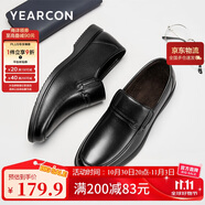 意爾康男鞋冬季休閑舒適爸爸鞋加絨保暖一腳蹬皮鞋96108W黑色42