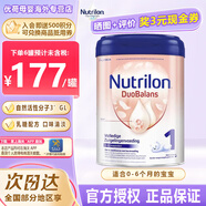 荷蘭牛欄（Nutrilon）諾優(yōu)能荷蘭牛欄（Nutrilon）諾優(yōu)能原裝進(jìn)口嬰幼兒奶粉白金版800g 白金1段0-6月 27.5月到期