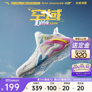 安踏【11.11預(yù)售送定金】空域4|籃球鞋男緩震防側(cè)翻專(zhuān)業(yè)實(shí)戰(zhàn)球鞋