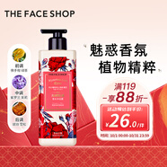 菲詩小鋪（THE FACE SHOP）絲絨魅惑香水沐浴露 500ml（玫瑰花香）男女通用沐浴乳熱門商品