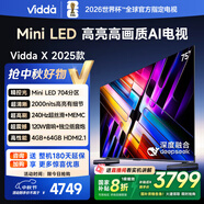 Vidda X2025款 75英寸 Mini LED 704分區(qū) 2000nits 以舊換新家電國家補(bǔ)貼液晶游戲平板海信電視75V3N-X