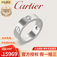 卡地亞（Cartier）戒指情侶款對戒LOVE系列鉆戒生日禮物送愛(ài)人女友結婚紀念日首飾 【5.5mm】白金三鉆寬版(B4032500) 56