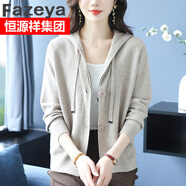 Fazeya恒源祥羊毛衣開衫針織外套女連帽衫外搭外披肩短款上衣春秋裝薄款 米色 3XL
