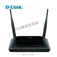 友訊友訊（D-Link）D-Link/友訊B家用光纖無(wú)線(xiàn)路由器300M小戶(hù)型WIFI路 dir-613 白色