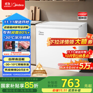美的（Midea）【升級減霜】200升以上家用小冰柜冷藏冷凍保鮮冷柜一級節能母乳小型冰箱BD/BC-203KMB(E)國家補貼