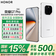榮耀GT Pro 【國(guó)家補(bǔ)貼15%】5G手機(jī) 驍龍8至尊領(lǐng)先版 7200mAh青海湖電池 榮耀綠洲護(hù)眼屏 5G AI手機(jī) 冰晶白 16GB+512GB 官方標(biāo)配