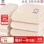 巴布豆兒童保暖內(nèi)衣套裝加絨加厚男童秋衣秋褲全棉女童寶寶秋冬裝 3層夾棉加絨 男款 4025 米杏條紋 130 cm參考身高125-135