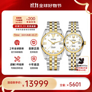 梅花（Titoni）瑞士手表空霸系列自動(dòng)機(jī)械鋼帶情侶對(duì)表 83909 SY-063/23909 SY-063