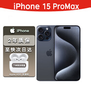 蘋果【限時(shí)搶購(gòu)】蘋果15pro iPhone15Promax 5G全網(wǎng)通游戲手機(jī) 15Pro Max 藍(lán)色鈦金屬 6.7英寸 1TB 公開(kāi)版全網(wǎng)通