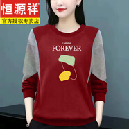 恒源祥純·棉女士長(zhǎng)袖t恤拼接百搭秋季大碼200斤胖mm顯瘦寬松休閑打底上 紅色-幾何英文圓環(huán) L 建議90-110斤