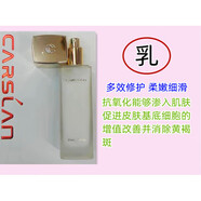 卡姿蘭角鯊?fù)樗逋缸o膚品套裝潔面保濕水乳液面霜眼霜補水保濕官方旗 保濕乳