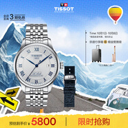天梭（TISSOT）手表 力洛克系列20周年紀(jì)念款男表 機(jī)械男士鋼帶腕表商務(wù)表