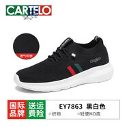 卡帝樂鱷魚男鞋夏季透氣飛織運(yùn)動(dòng)休閑網(wǎng)面網(wǎng)鞋男士輕便軟底襪 EY7863黑白色 39