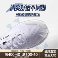 安踏氫跑GZ|男鞋運動(dòng)鞋跑步鞋男士秋季新款網(wǎng)面透氣超輕跑鞋 【漫步2】純凈白/深航海藍5503-2 39 (男6.5)