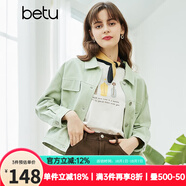 betu百圖女裝新款女士糖果色牛仔短外套上衣2102T32 豆綠 XS