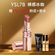 圣羅蘭（YSL）粉管潤(rùn)唇膏7B滋潤(rùn)口紅保濕顯色化妝品生日禮物送女友
