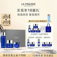 萊珀妮（La Prairie）魚(yú)子精華套裝護(hù)膚（精粹露+面霜+眼霜）緊致保濕提升生日禮物女