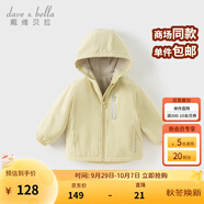 戴維貝拉（DAVE＆BELLA）童裝寶寶衣服兒童外套男童春秋女童秋裝大童秋冬加絨戶外運(yùn)動(dòng)服裝 鵝黃色【DBJ15531-C】 110 cm（建議身高100-110cm)