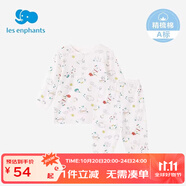 麗嬰房男女寶寶純棉內(nèi)衣套裝嬰兒童睡衣套裝男童套裝純棉套裝空調(diào)服 【空調(diào)服】萌寵派對(duì)兩?？?80 CM/1歲