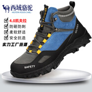 西域駱駝（VANCAMEL）高端輕奢勞保鞋防砸防刺穿耐磨鋼頭安全鞋高幫舒適防護(hù)工作鞋男款 1113-1-達(dá)標(biāo)4.0凱夫拉高幫款;40