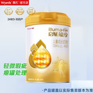 惠氏【官方授權(quán)】啟賦蘊(yùn)淳4段 A2愛(ài)爾蘭進(jìn)口HMO幼兒配方奶粉 憋罐 蘊(yùn)淳4段810g*1罐【24年3-10月生產(chǎn)】 新國(guó)標(biāo)