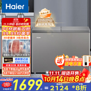 海爾（Haier）300升雙溫雙箱大容量小冰柜家用商用冷藏柜冷凍柜京東自營(yíng)小型冰箱冷柜FCD-300LHSPTDZ以舊換新