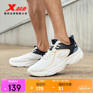 特步（XTEP）跑鞋運動(dòng)鞋男子秋季網(wǎng)面透氣減震輕便軟底休閑男鞋跑步鞋鞋子