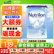 荷蘭牛欄1段嬰幼兒奶粉 諾優(yōu)能原裝進(jìn)口  2段1罐【推薦6罐一月量】