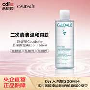 歐緹麗Caudalie歐緹麗舒緩保濕爽膚水 100ml