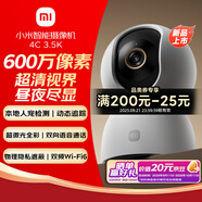 小米智能攝像機4C 3.5K600萬像素超微光全彩 AI人形偵測手機查看雙頻家用攝像頭嬰兒看護器監(jiān)控