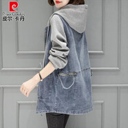 皮爾卡丹（pierre cardin）連帽牛仔外套女2026新款秋冬韓版寬松大碼休閑拼接棒球服外搭上衣 淺藍色 S 100斤內