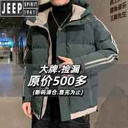 JEEP SPIRIT男士羽絨服冬季潮牌帥氣工裝短款冬裝冬天上衣服連帽加絨外套男 軍綠 2XL