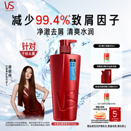 沙宣去屑洗發(fā)水水潤去屑750g洗發(fā)露去屑洗頭膏男女士通用品牌直供
