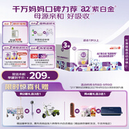 a2奶粉 澳洲紫白金幼兒配方牛奶粉3段(1歲+)900g*3罐 京東禮盒