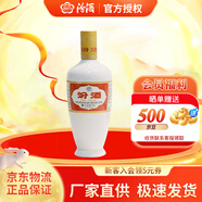 汾酒杏花村白酒(出口汾酒) 清香型出口瓷汾(白瓷瓶)53度 500ml 53度 500mL 1瓶