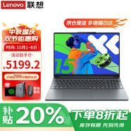 聯(lián)想小新Air15筆記本電腦 2025補貼20%可選酷睿i7高性能超輕薄本 設計揚天v辦公學(xué)生游戲本異能者可選 小新15 i5-13420H 32G 1T固態(tài) IPS全高清屏 滿(mǎn)血性能顯卡 精裝升級 