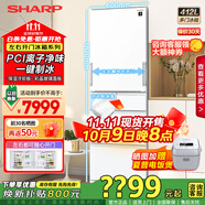 夏普SHARP 412升 日式多門電冰箱 左右開門PCI凈離子凈味 自動制冰變頻風冷無霜小戶型大容量 國家補貼 SJ-SP41W-W 白色 玻璃面板