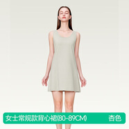 簡(jiǎn)云莫代爾小背心女中長(cháng)款吊帶裙薄款內搭打底裙無(wú)袖上衣長(cháng)裙四季睡裙