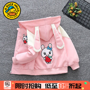G.DUCKKIDS童裝女童外套春秋季新款一歲寶寶衣服小童女孩兔子夾克衫休閑裝 粉色兔子【0612】 110 (建議身高100-110cm 4-5歲)