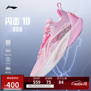 李寧閃擊10丨籃球鞋男鞋支撐專業(yè)競(jìng)技穩(wěn)定實(shí)戰(zhàn)運(yùn)動(dòng)鞋ABAT085