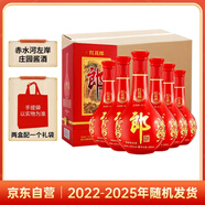 郎酒 紅花郎10 白酒醬酒 53度 500ml*6 非原箱裝（新老包裝年份隨機）